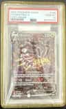 Giratina V