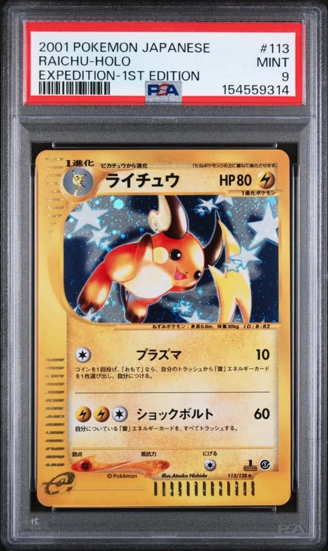Raichu
