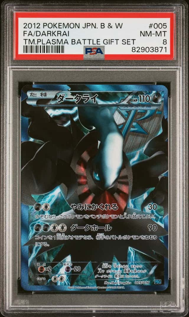 Darkrai