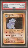 Rhydon