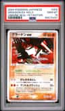 Groudon Ex
