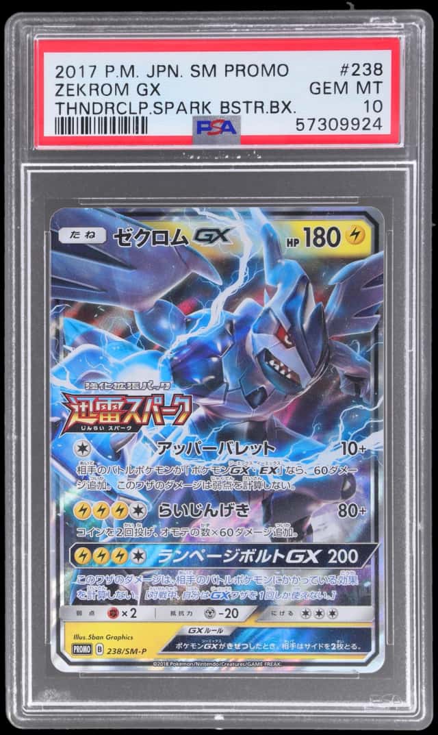 Zekrom GX