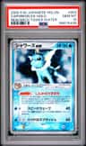Vaporeon Ex