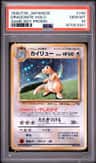 Dragonite