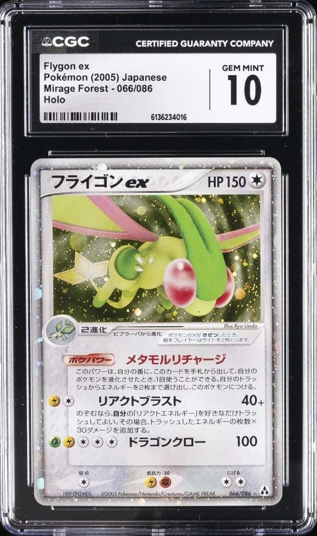 Flygon EX