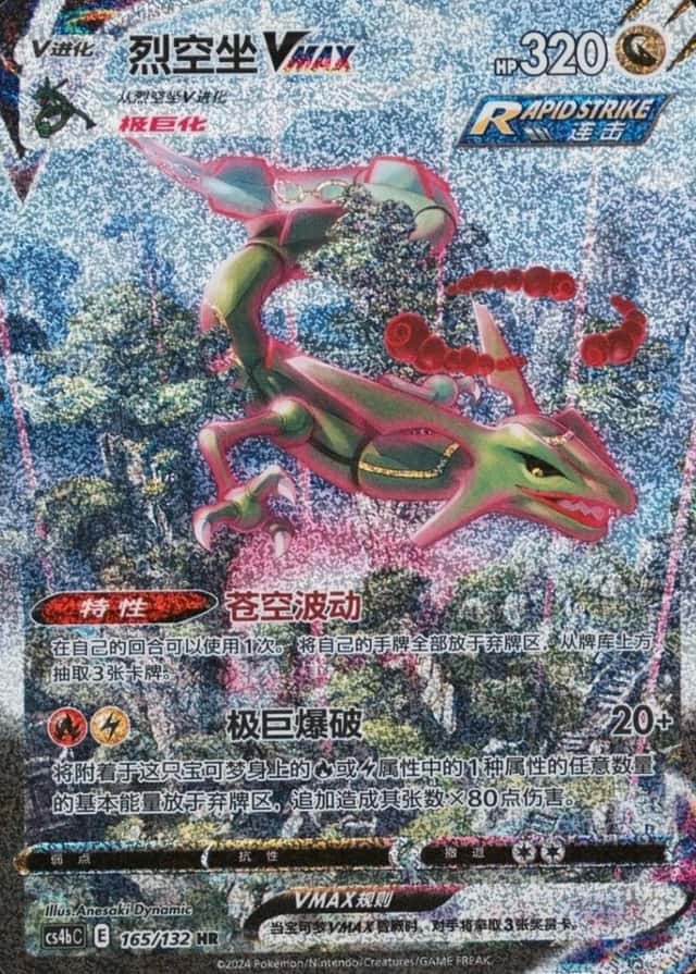 25 Card Pack