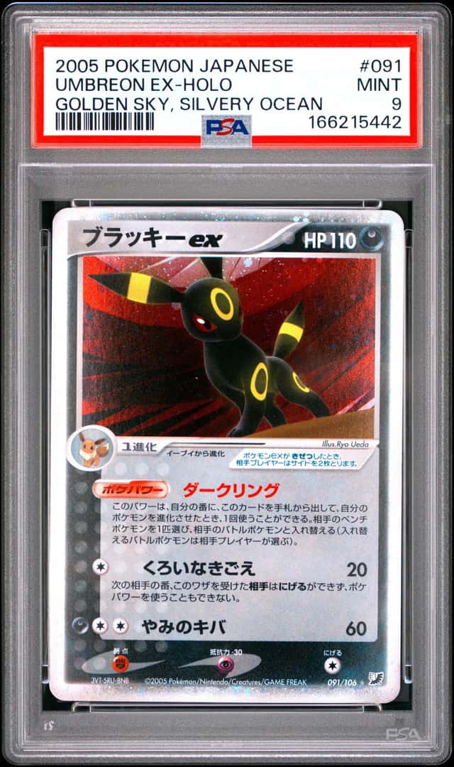 Umbreon EX
