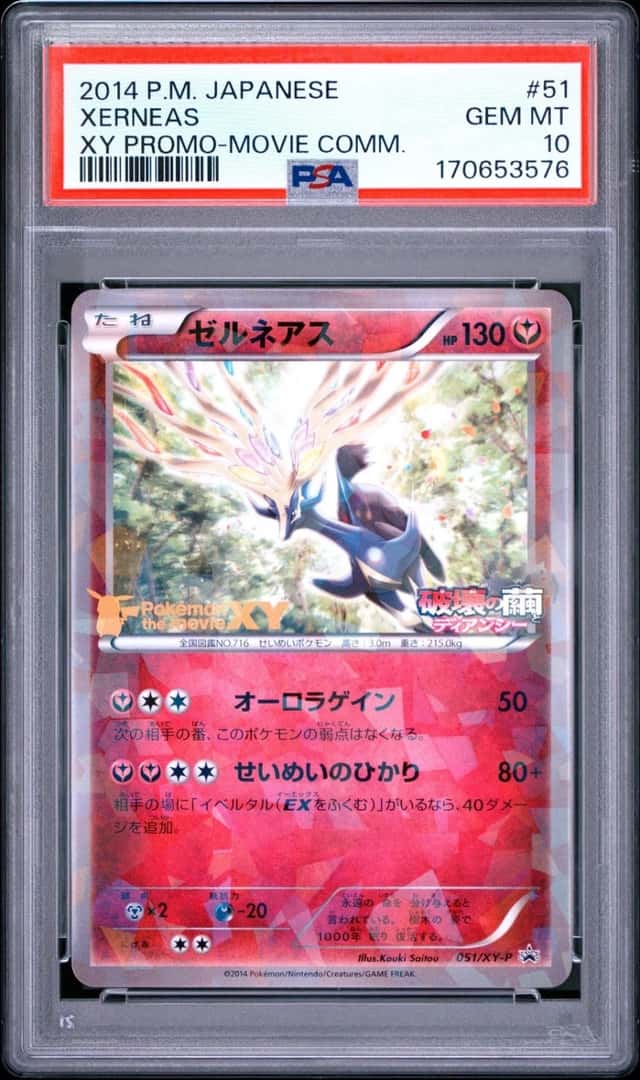 Xerneas