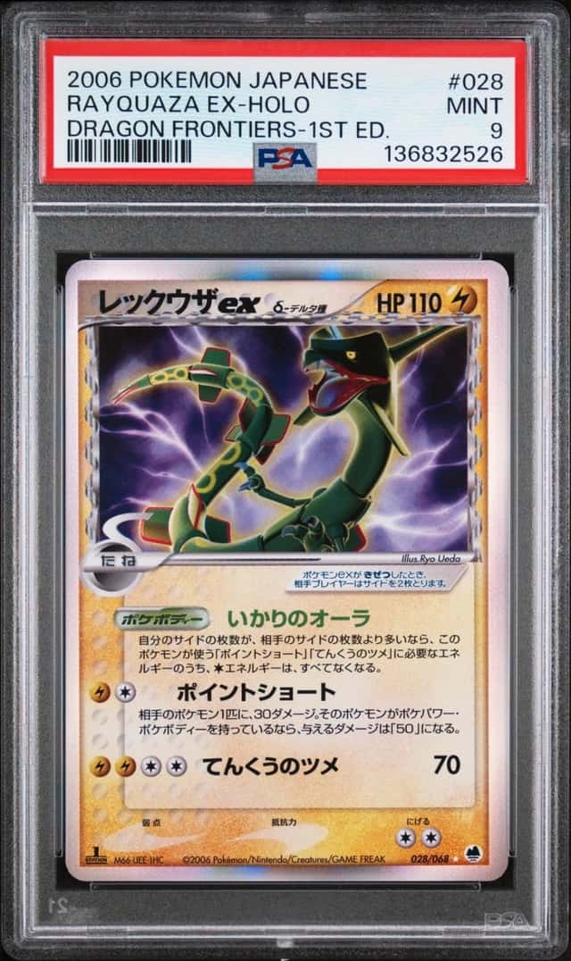 Rayquaza EX