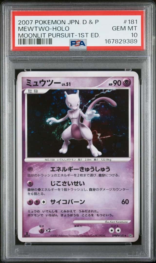Mewtwo