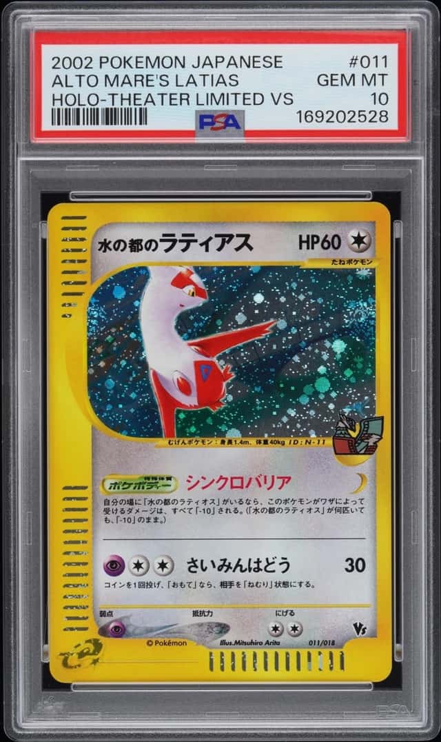 Alto Mare's Latias