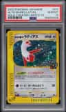Alto Mare'S Latias
