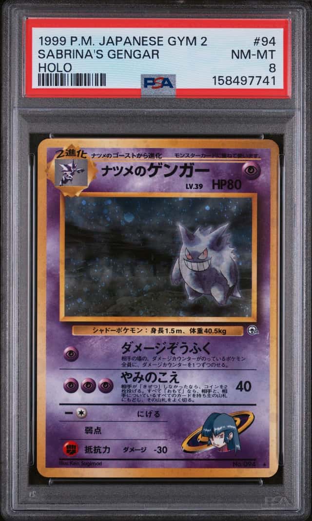 Sabrina's Gengar