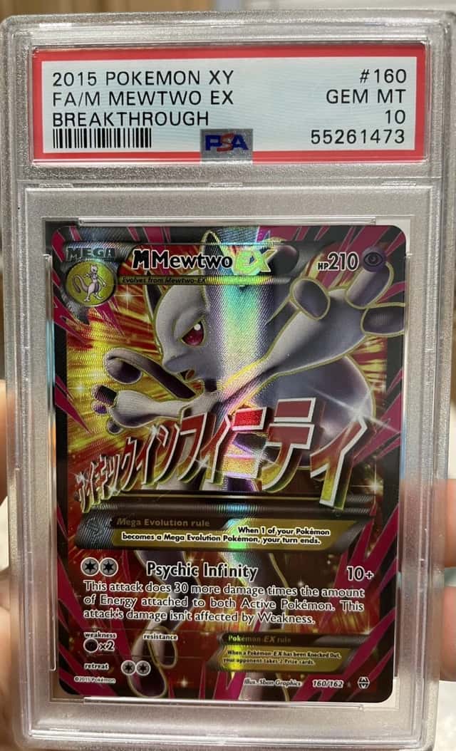 M Mewtwo EX