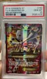 M Mewtwo Ex