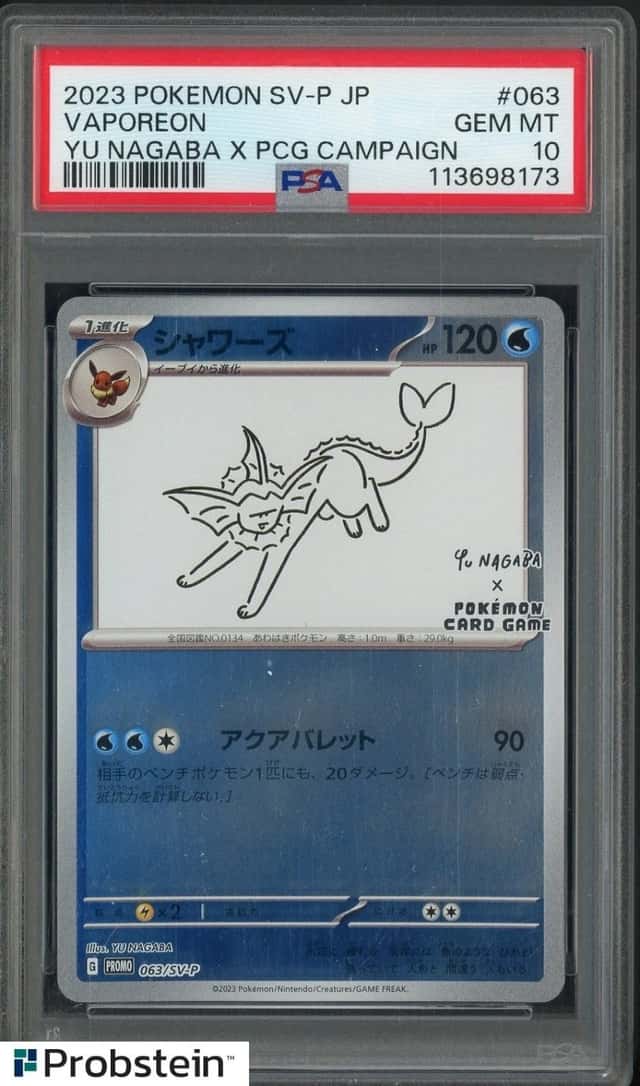 Vaporeon