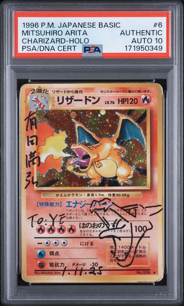Charizard