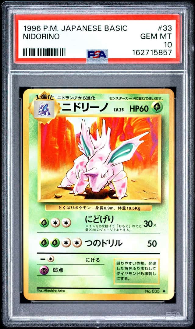 Nidorino
