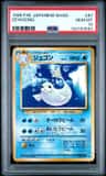 Dewgong