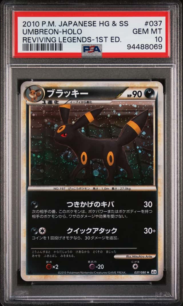 Umbreon