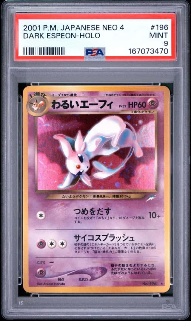 Dark Espeon