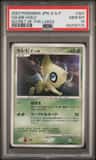 Celebi