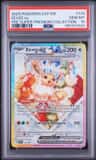 Eevee Ex
