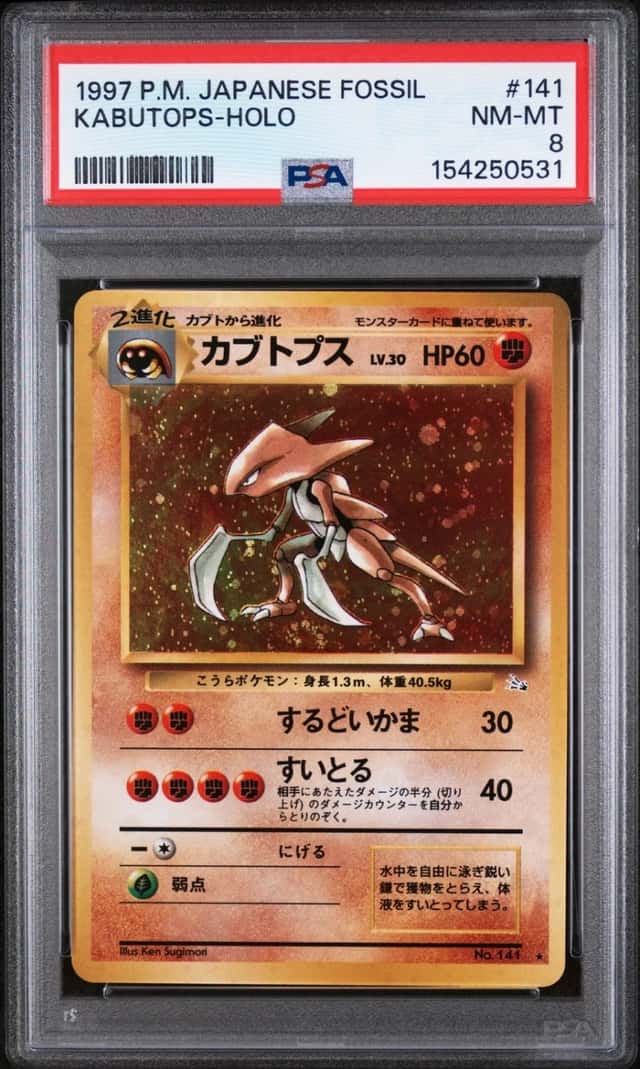 Kabutops