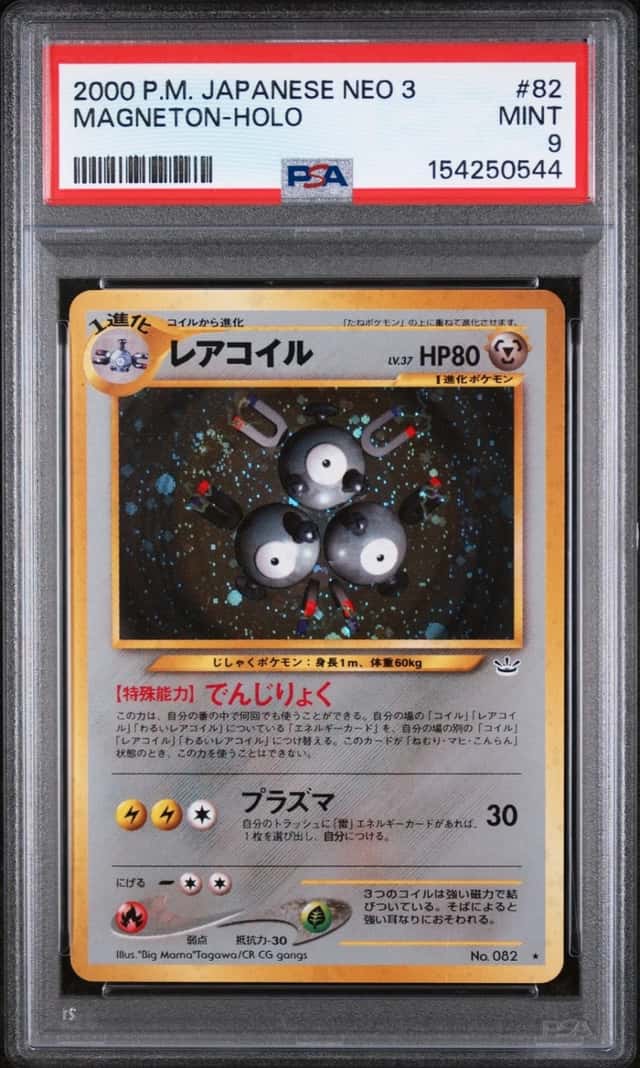 Magneton