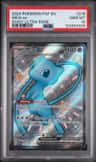 Mew Ex
