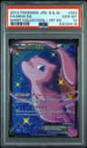 Mew Ex