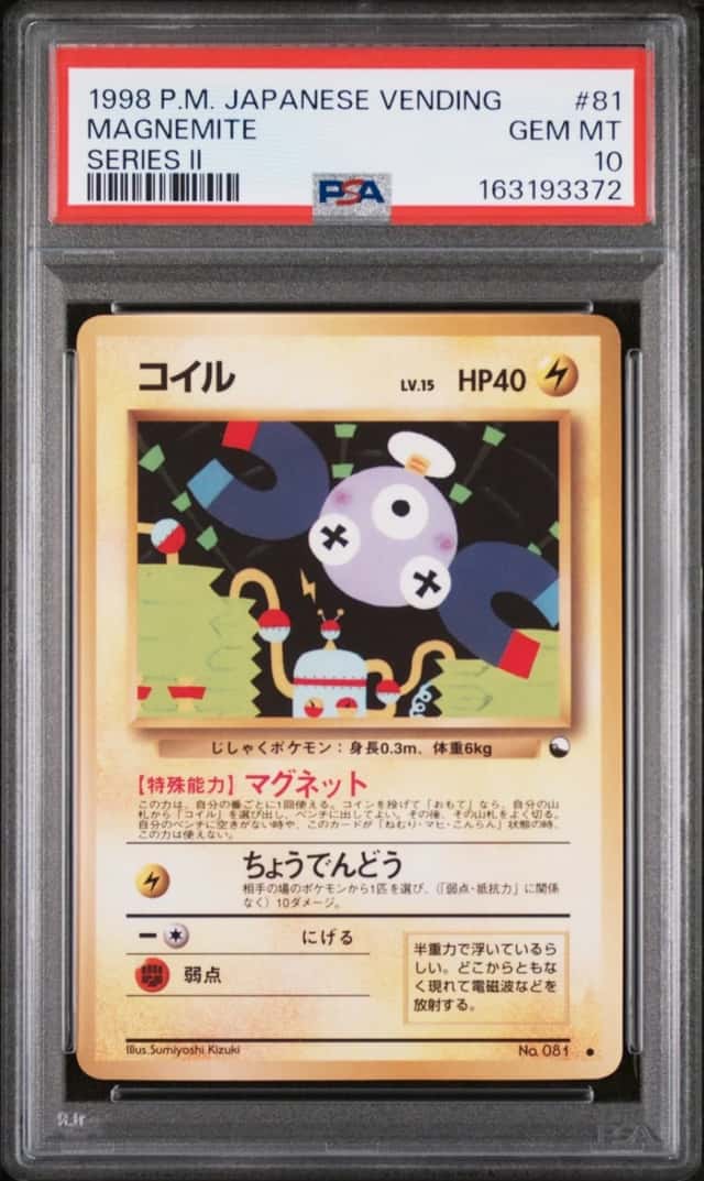 Magnemite
