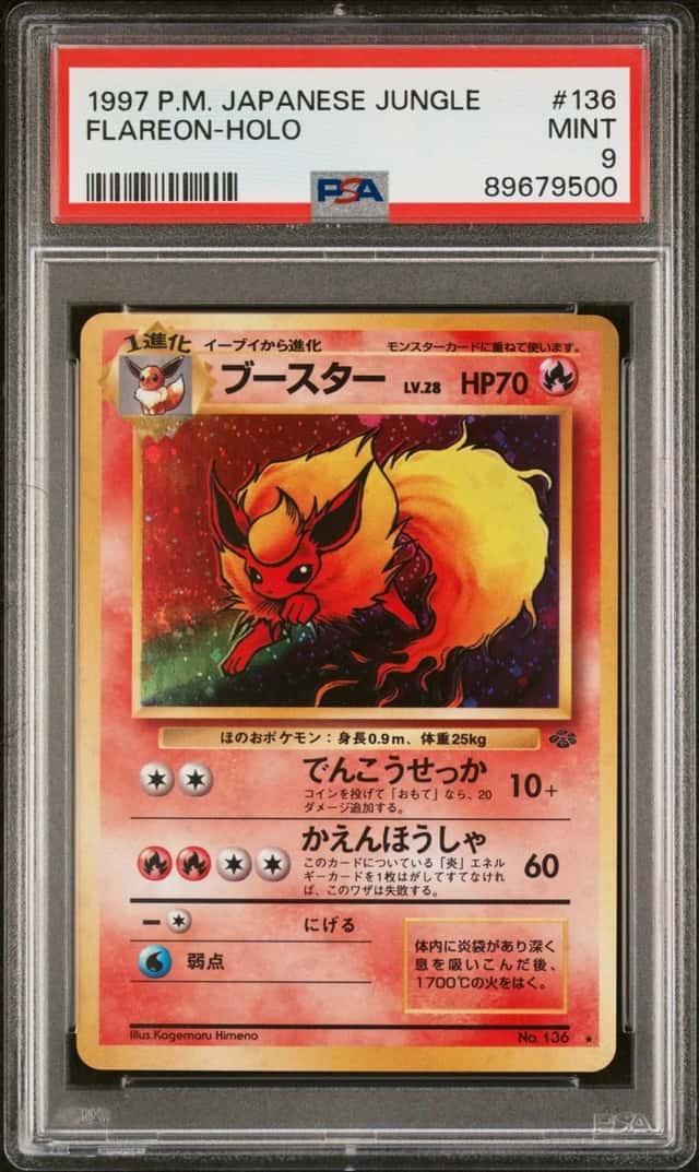 Flareon