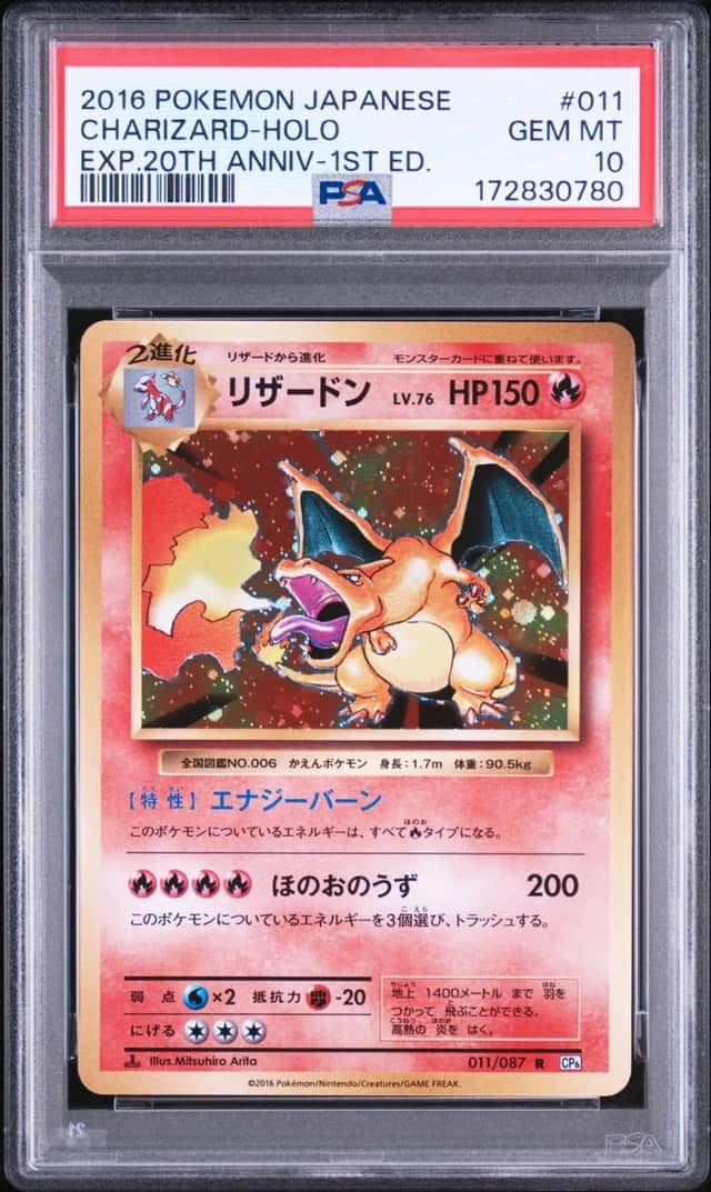 Charizard
