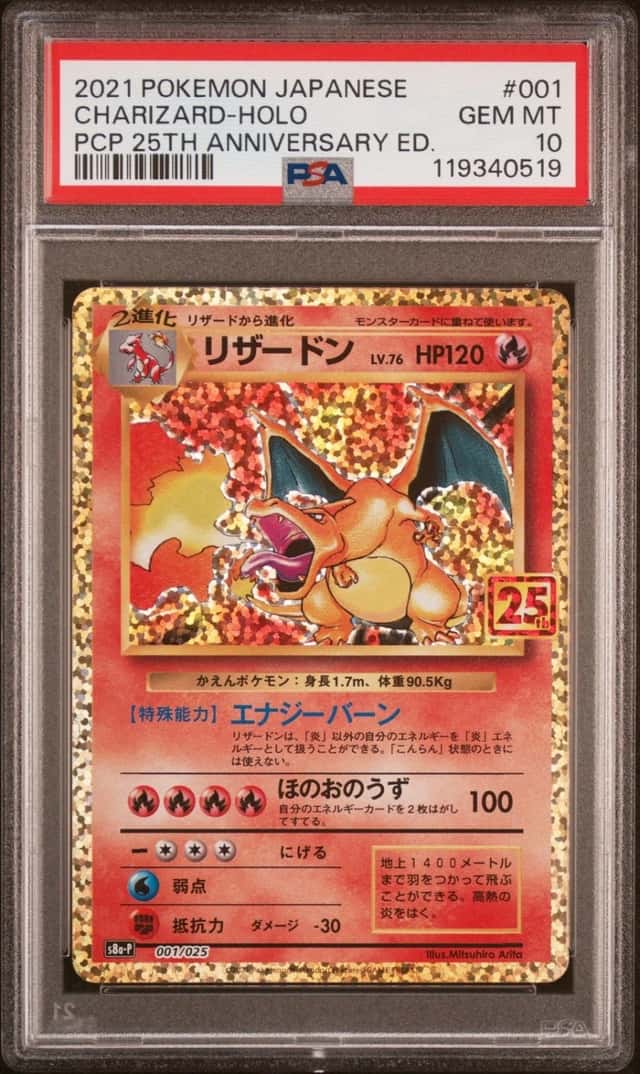 Charizard