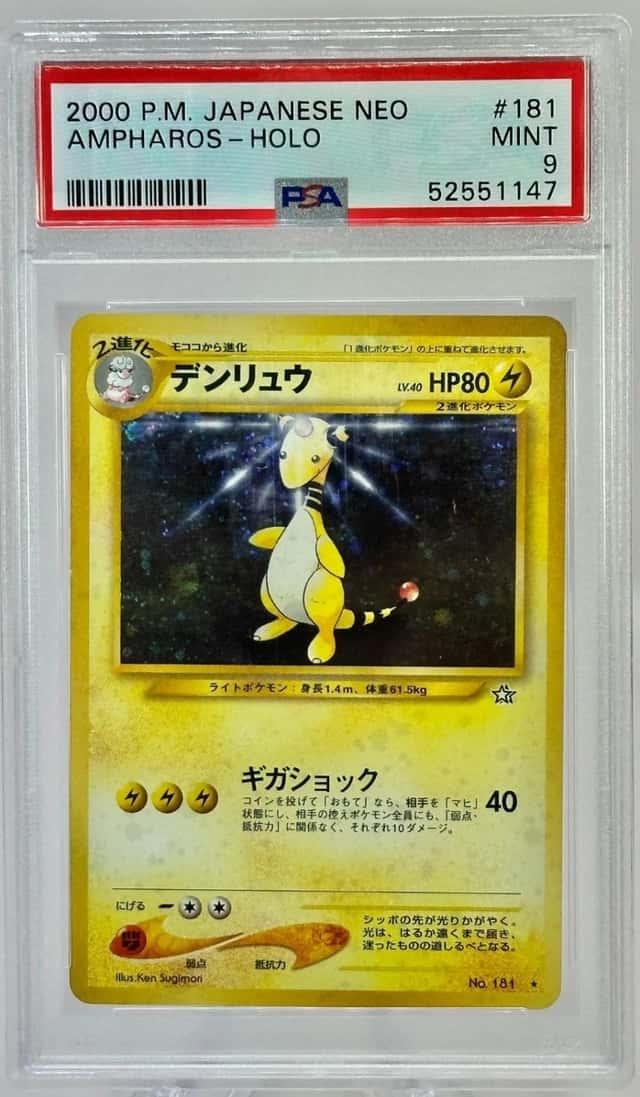 Ampharos