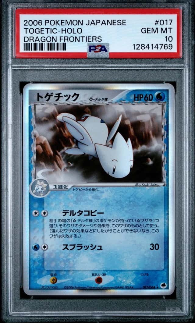 Togetic Δ