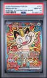 Meowth Ex