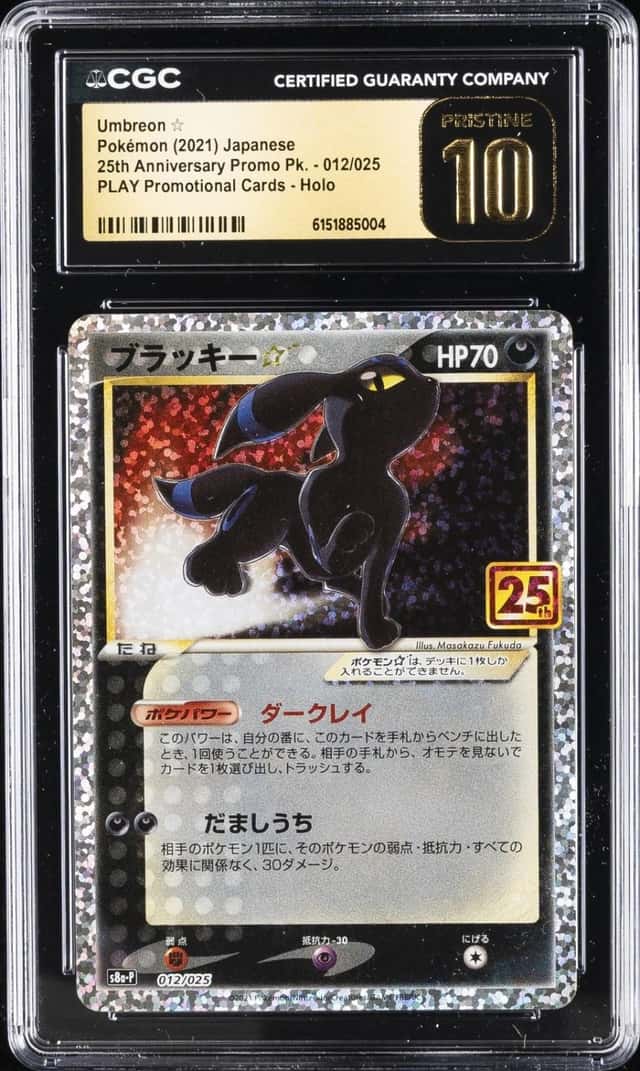 Umbreon-Gold STAR