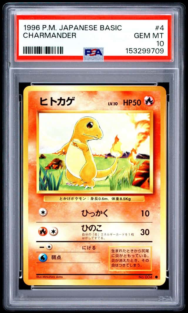 Charmander