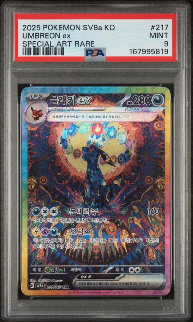 Umbreon ex