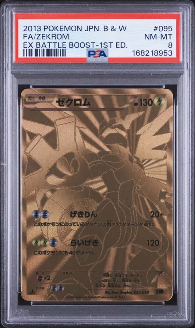 Zekrom