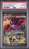 Mega Gengar Ex