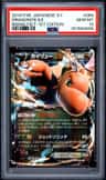 Dragonite Ex