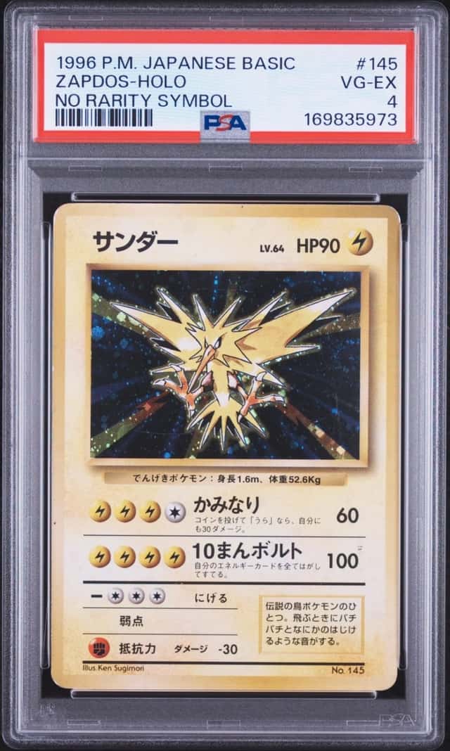 Zapdos