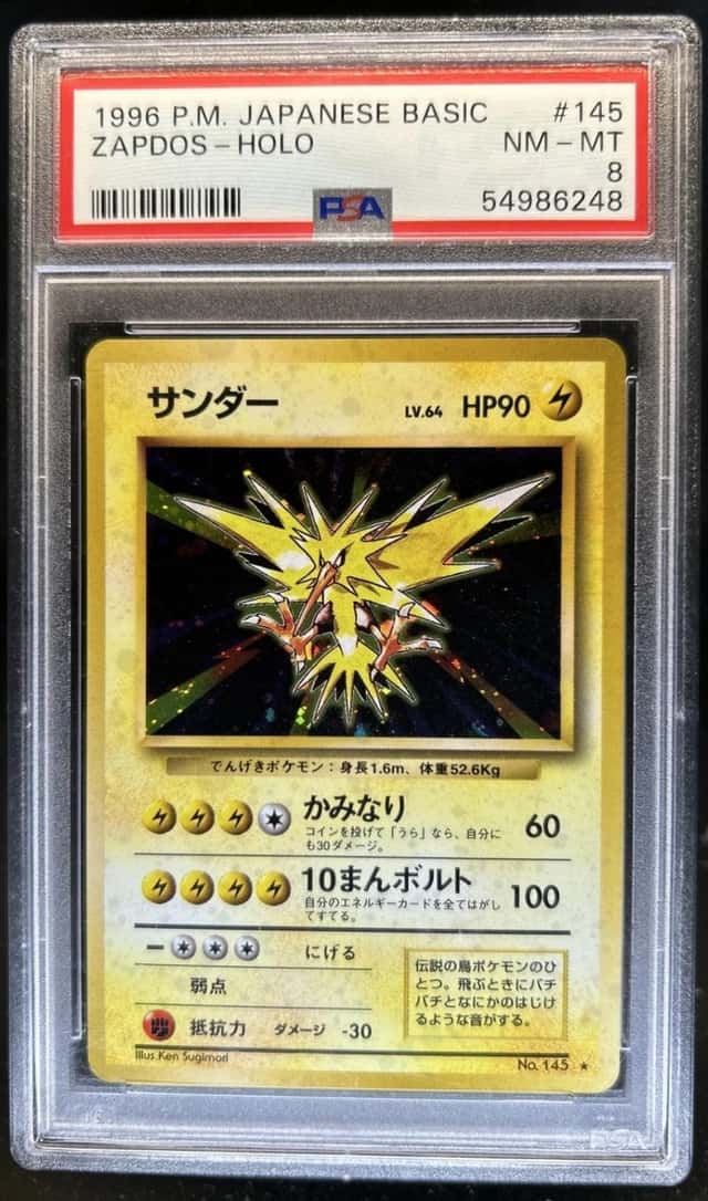 Zapdos