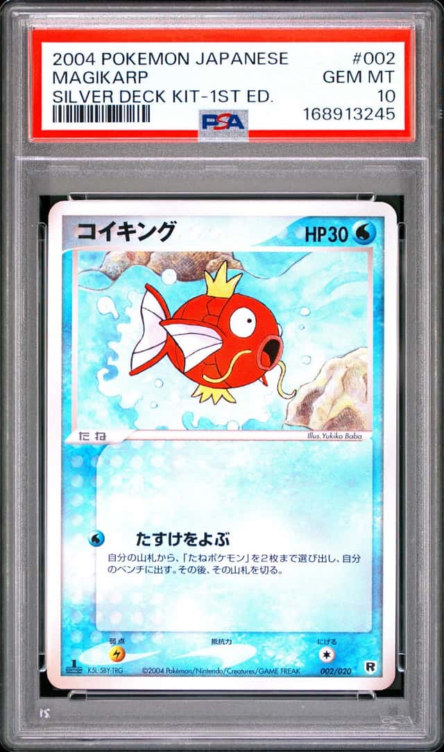 Magikarp