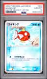 Magikarp
