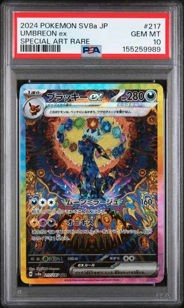 UMBREON ex