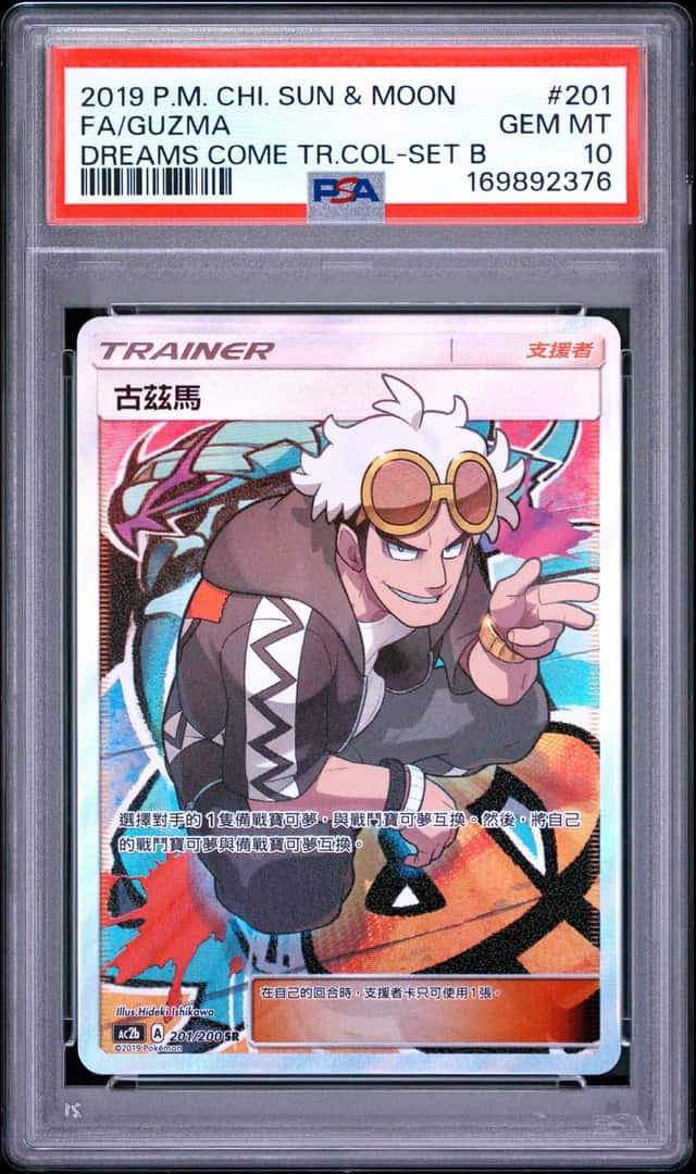Guzma